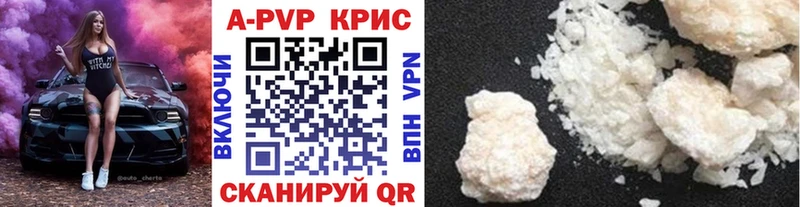 наркошоп  Щучье  Альфа ПВП кристаллы 