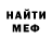 Кетамин VHQ PONTERA PONTERA