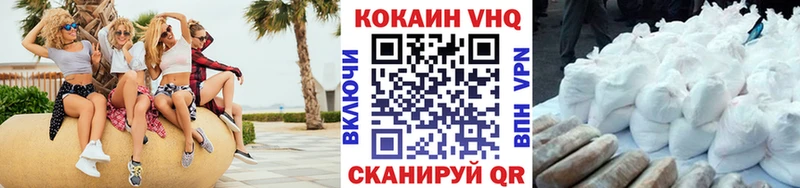 Кокаин Columbia мега как войти Щучье