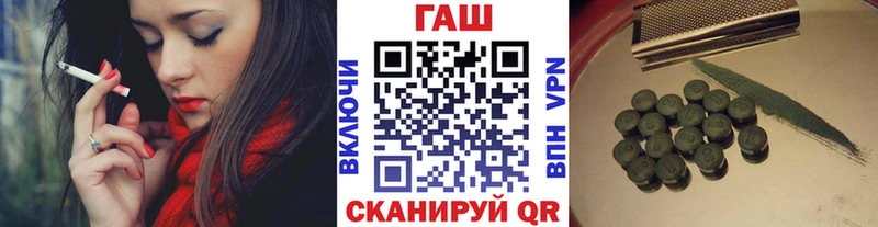 где купить   Щучье  hydra рабочий сайт  ГАШИШ убойный 