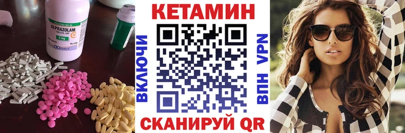 omg как зайти  Щучье  КЕТАМИН ketamine 