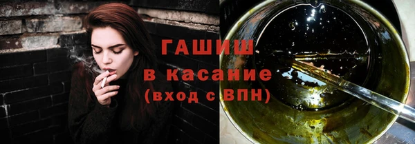 jwh Абдулино