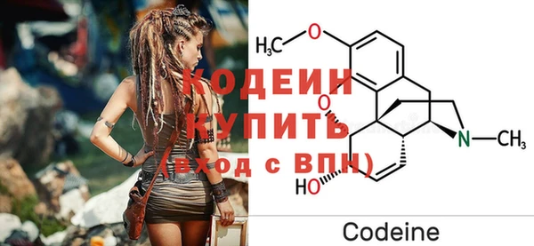 мескалин Абинск