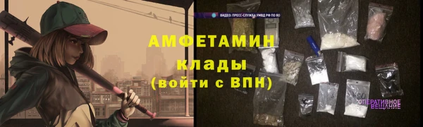 мескалин Абинск