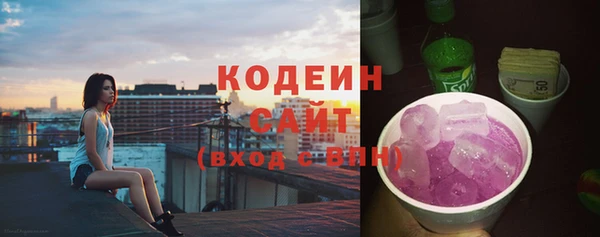 трава Покачи