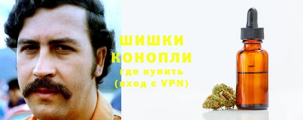 метамфетамин Покров