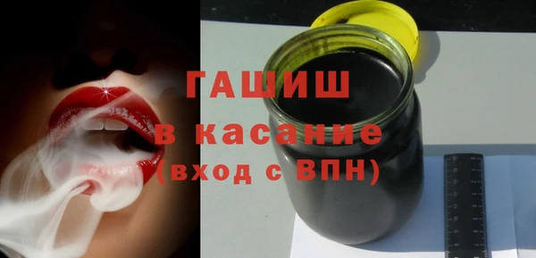 jwh Абдулино