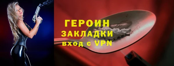 мескалин Абинск
