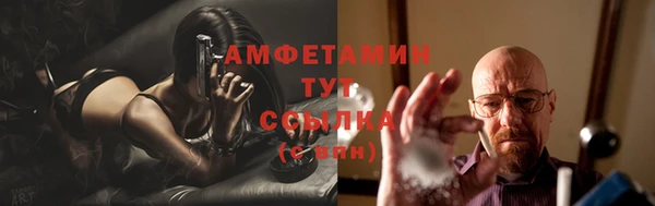 альфа пвп Покровск
