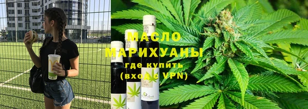 мескалин Абинск