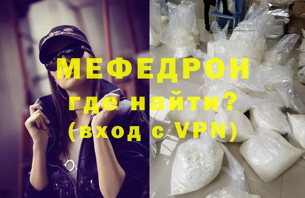 метамфетамин Покров
