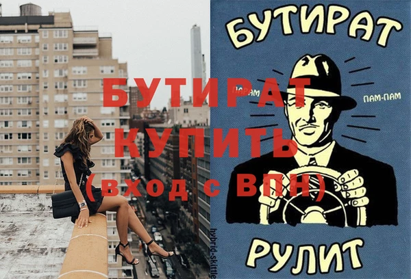 хмурый Абаза