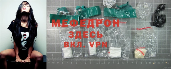 мескалин Абинск