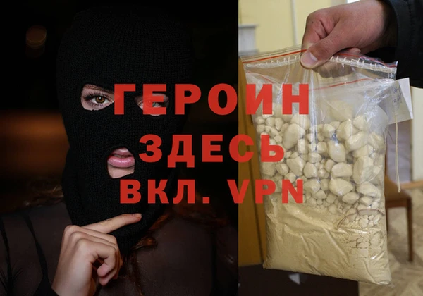 хмурый Абаза