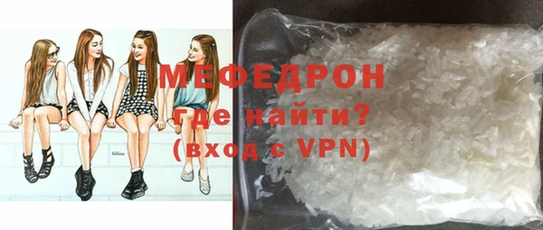 мескалин Абинск