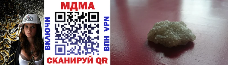 MDMA Molly  как найти закладки  Щучье 