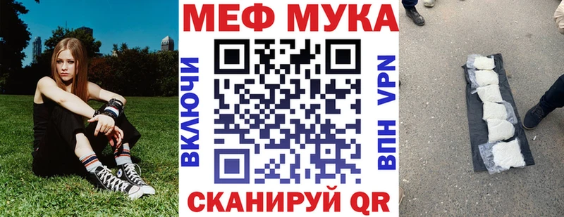 kraken маркетплейс Щучье Мефедрон кристаллы