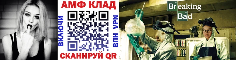 цена   Щучье  Первитин кристалл 