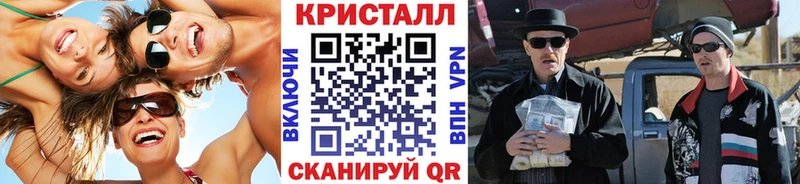 Первитин Methamphetamine Щучье