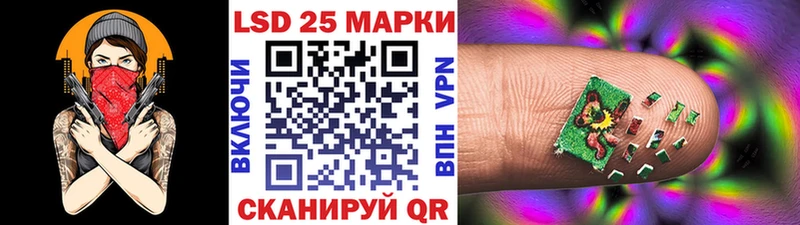 Марки NBOMe 1,5мг  Щучье 
