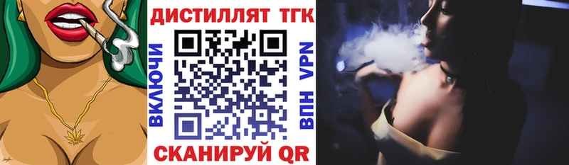 ТГК Wax  хочу наркоту  Щучье 